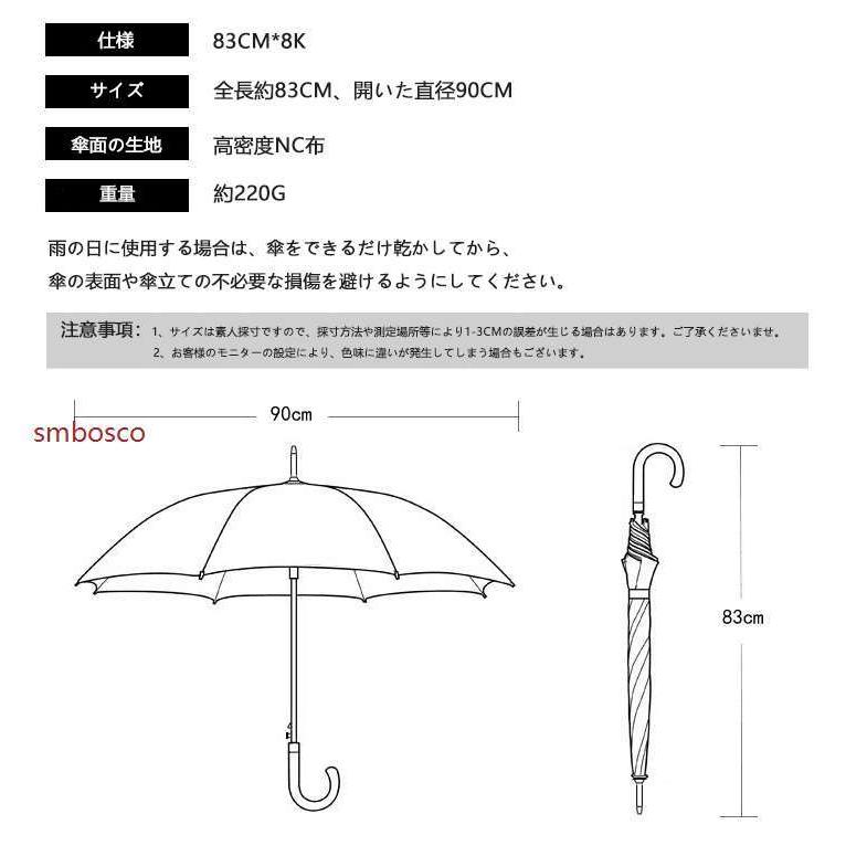 傘 レディース カサ 星柄 かさ 手開き 長柄 日傘 雨傘 梅雨 晴雨 傘 レディース カサ 星柄 かさ 手開き 長柄 日傘 雨傘 梅雨 晴雨