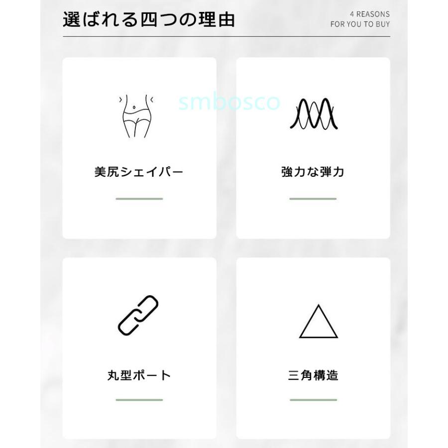 内転筋トレーニング 美尻シェイパー 美尻トレ 産後骨盤底筋 姿勢改善