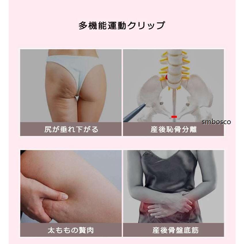内転筋トレーニング 美尻シェイパー 美尻トレ 産後骨盤底筋 姿勢改善