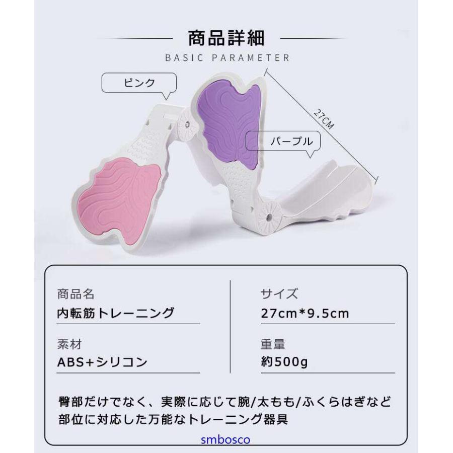 内転筋トレーニング 美尻シェイパー 美尻トレ 産後骨盤底筋 姿勢 内転筋トレーニング 美尻シェイパー 美尻トレ 産後骨盤底筋 姿勢