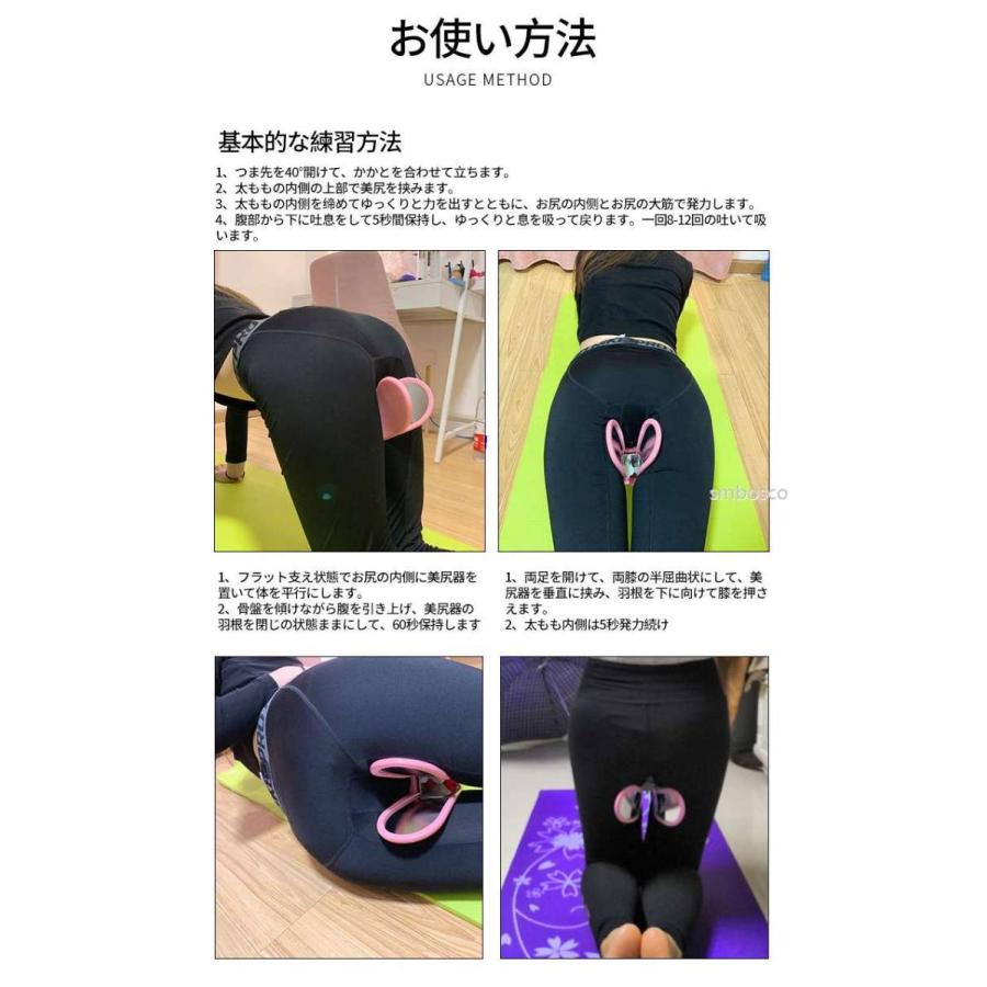骨盤スライドシェイパー 美バランス 美尻シェイパー 女性用 美尻トレーニング 産後骨盤底筋 姿勢改善 筋