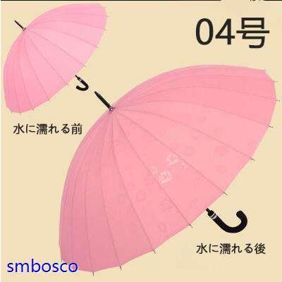 長傘 花傘 雨に濡れると花柄が浮き出る 耐風強化骨 晴雨兼用 お洒落 24