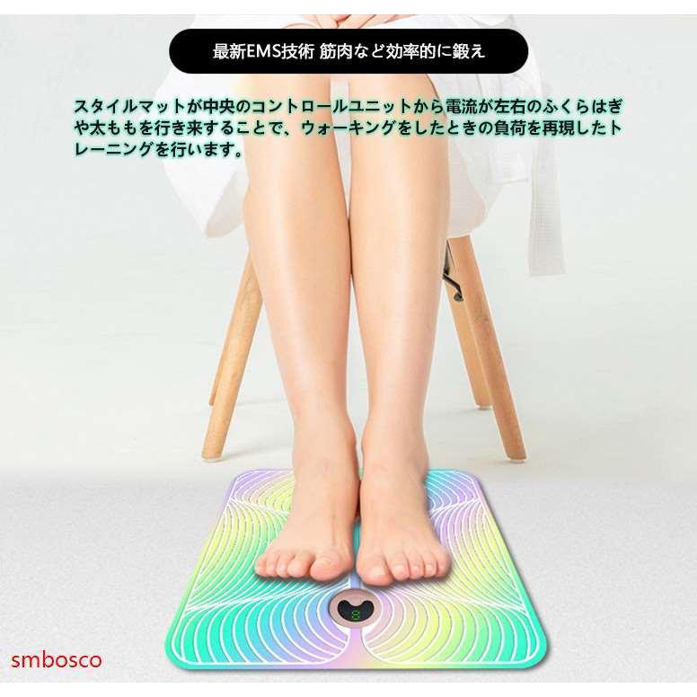 電磁マッサージ機 足マッサージ器 EMSフットマッサージャー USB充電式