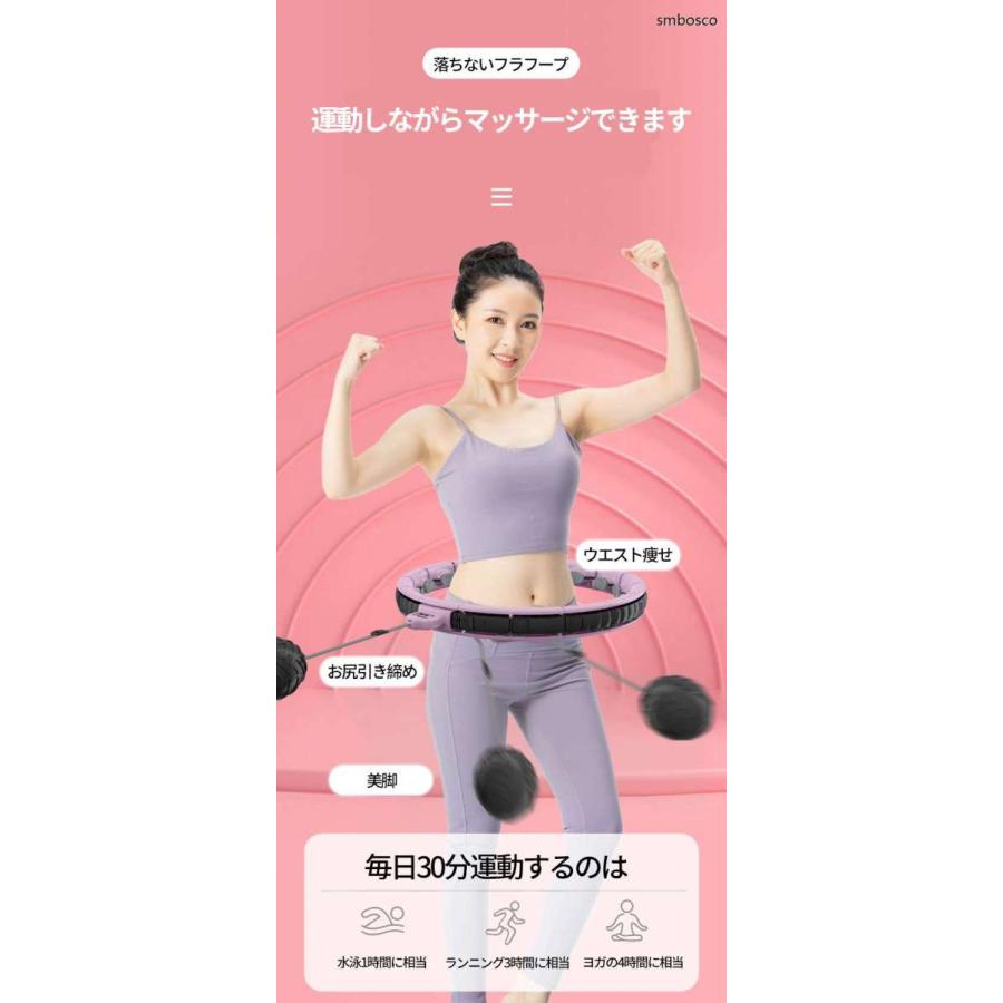 フラフープ ダイエット スマート フラフープ カウント 脂肪燃焼 お腹 引き締め 腹筋 腰 トレーニング 落ちないフラフープ 痩せ フィットネス hct Smbosco 通販 Yahoo ショッピング