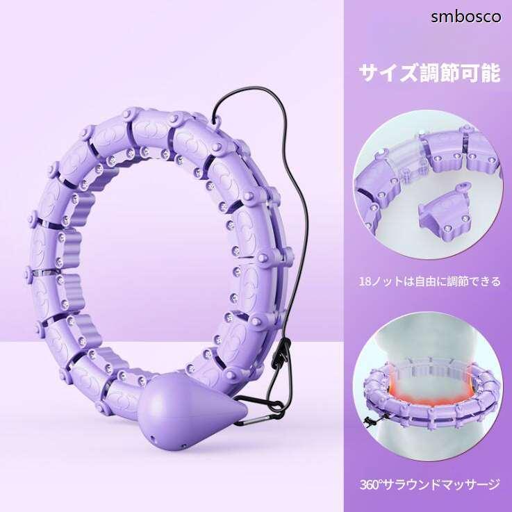 フラフープ 脂肪燃焼 スマートフラフープ エクササイズ
