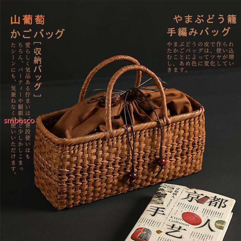 【美品】山葡萄かご　山ぶどう　希少　大籠バッグ　蔓かご　骨董　アンティーク ≪ご好評につき1年以上待ち≫ 山形県西川町 大井沢産 山葡萄籠 山