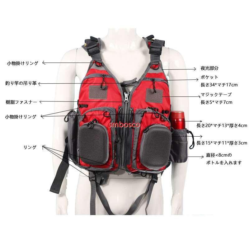 釣り フィッシング フローティングベスト ２着セット 楽天市場】ライフジャケット 大人 釣り セーフティ