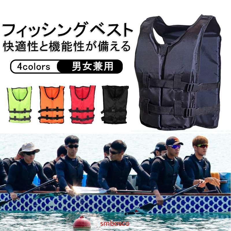 フローティングベスト フィッシングベスト 男女兼用 ライフジャケット 通気性よく 軽量 釣り 多機能 浮力材付き 多機能ベスト 野外撮影 川遊び nvb Smbosco 通販 Yahoo ショッピング