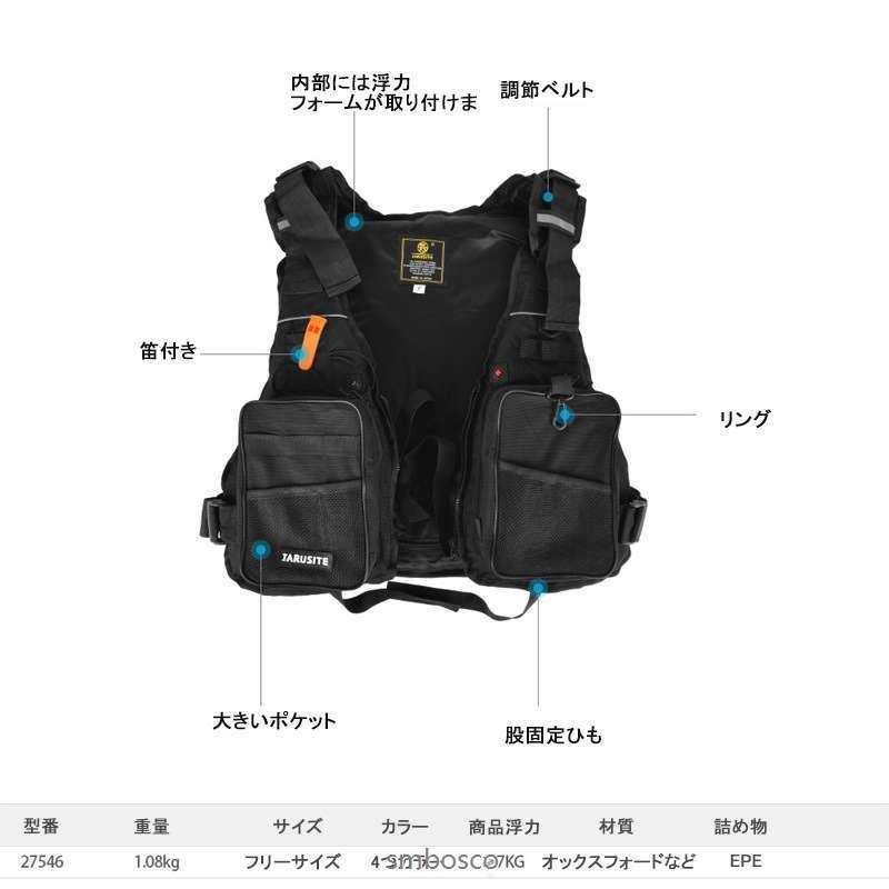 フィッシングベスト メンズ フローティングベスト 釣り ベスト フィッシングベスト メンズ フローティングベスト 釣り ベスト