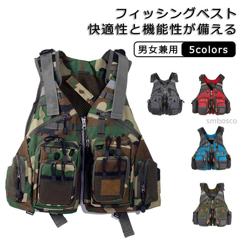 フィッシングベスト フローティングベスト ライフジャケット 軽量 釣り ベスト 浮力材付き 多機能ベスト アウトドア 男女兼用 :2261102fur:Smbosco - 通販 - Yahoo!ショッピング フィッシングベスト フローティングベスト ライフジャケット 軽量 釣り ベスト 浮力材付き 多機能ベスト アウトドア 男女兼用 :2261102fur:Smbosco - 通販 - Yahoo!ショッピング