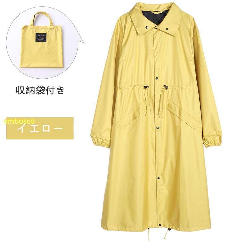 ジーフォア レディース フード付きレインコート 収納袋付き M