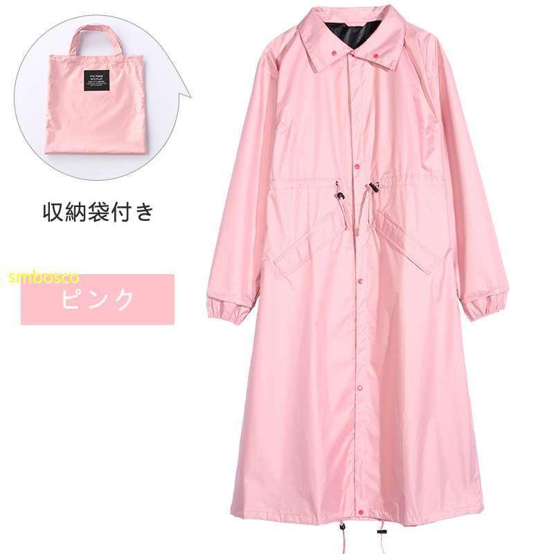 レインコート レディース ロング丈 おしゃれ 大人 カッパ フード付き