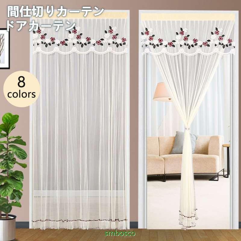 松本民芸　のれん　竿付　ビンテージ 楽天市場】のれん おしゃれ カーテン 間仕切り 目隠し 和風 和柄 和