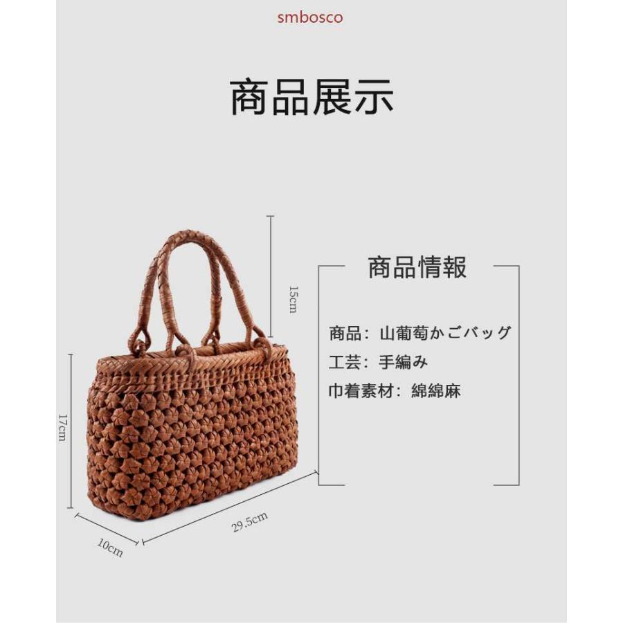 職人手作り 六角花編み 山葡萄かごバッグ 綿麻内布付き 山ぶどう 高級 籠バッグ レディース フォーマル 山ぶどうバッグ おしゃれ かご トートバッグ｜smbosco｜12