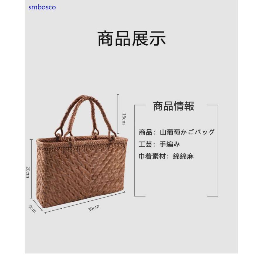 山葡萄かごバッグ 山ぶどうバッグ 網代編み 職人手作り