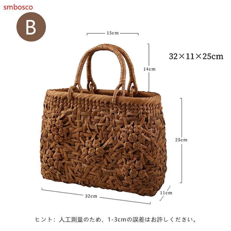 やまぶどう籠 山葡萄かごバッグ お花が咲いた 花五輪 職人手作り