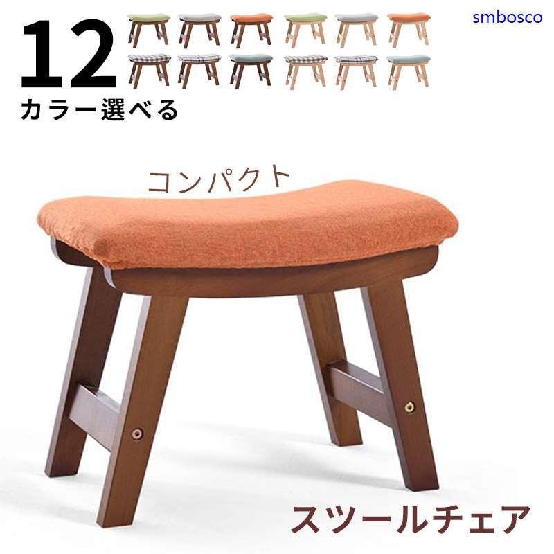 椅子(チェア)・スツール maco チェア スツール 椅子 長方形 北欧 おしゃれ 無地 木製 踏み台