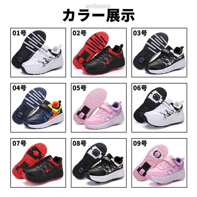 ローラーシューズ 保存版 2輪 キッズ 大人 ジュニア ローラースニーカー 大きいサイズ ファション 秋 成人 子供 ローラー取り外し可能