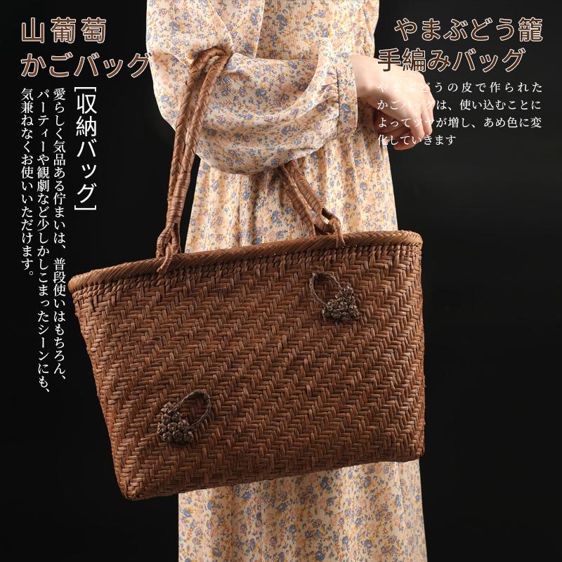 網代編み 山葡萄かごバッグ 職人手作り 山ぶどうバッグ レディース