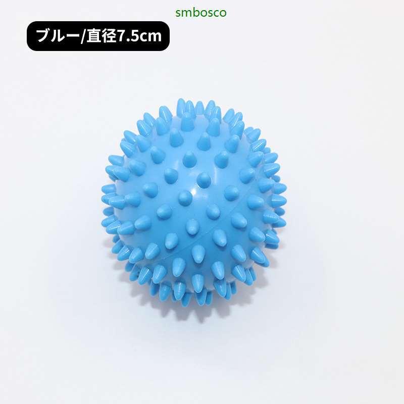 ボール トゲトゲ ピラティス ヨガ ツボ押し 指圧 筋膜 リリース