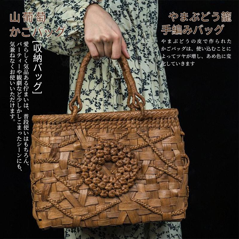 六角花編み 山葡萄かごバッグ 山ぶどうトートバッグ 山ぶどうバッグ