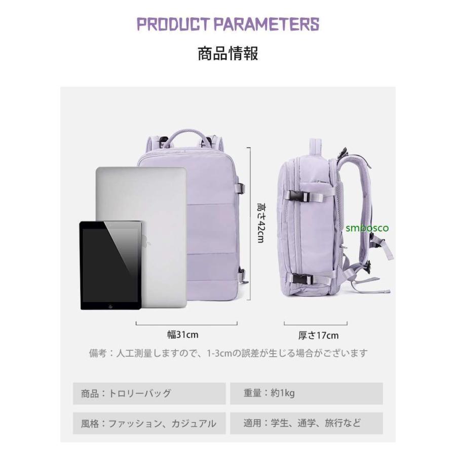 ビジネスリュック レディース リュックサック USB充電ポート 機内