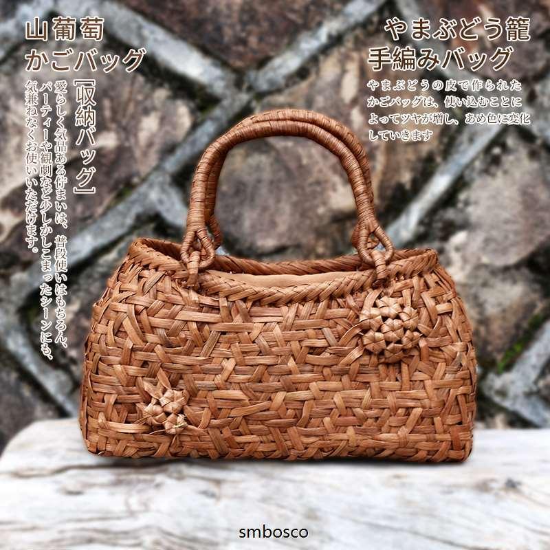 美品 山葡萄 ヤマブドウ 六角花編み 職人手作り かごバッグ 山葡萄かご