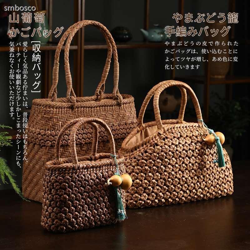 職人手作り 山葡萄かごバッグ 内布付き 山ぶどう 六角花編み 籠 職人手作り 山葡萄かごバッグ 内布付き 山ぶどう 六角花編み 籠