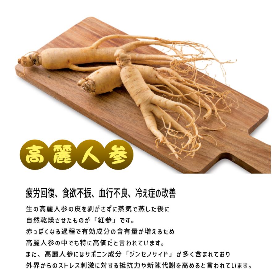 特別価格】高麗人参入りにんにく＆カプサイシン500 にんにくと唐辛子で 