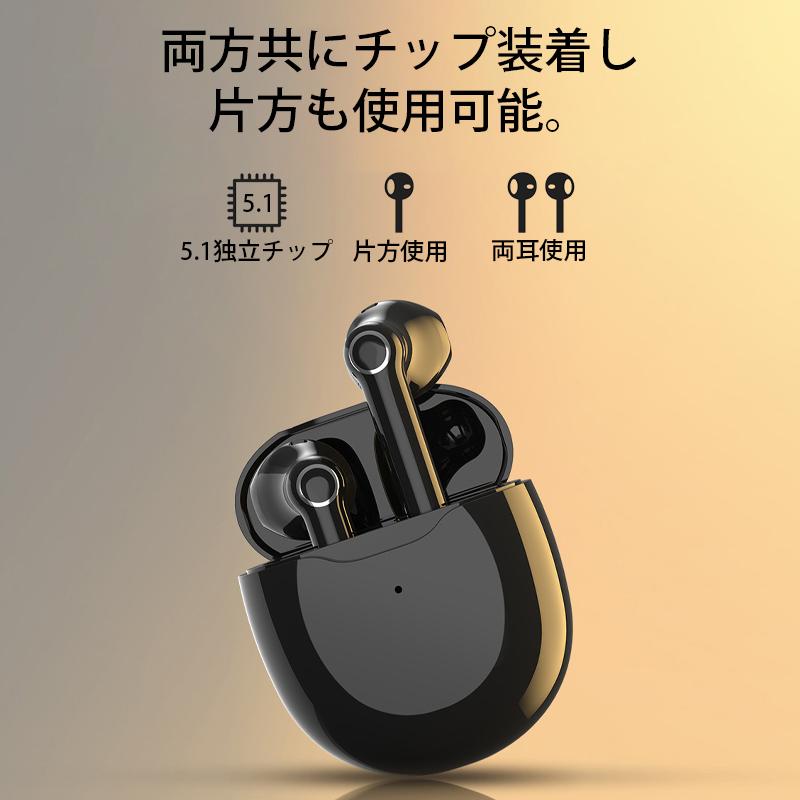 ワイヤレスイヤホン ワイヤレス イヤホン Bluetooth5.1 HiFi高音質