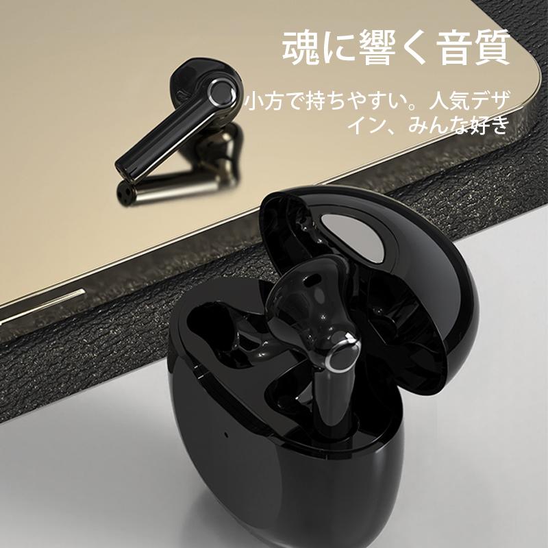 ワイヤレスイヤホン ワイヤレス イヤホン Bluetooth5.1 HiFi高音質