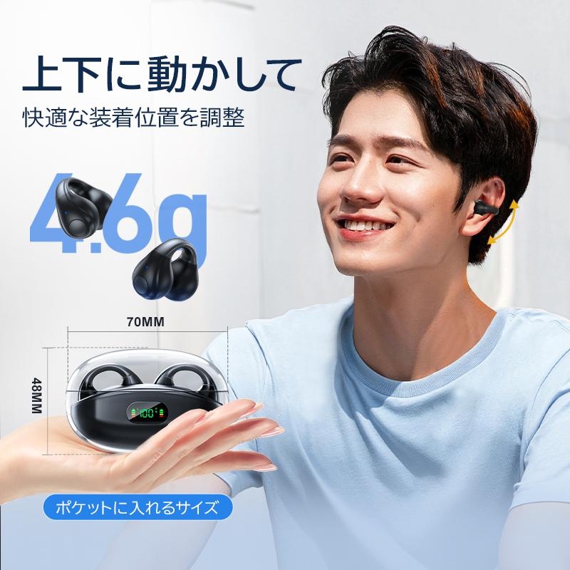 ❤️お値下げ❤️耳挟み式イヤホンBluetooth5.3クリップ式ワイヤレス防水 楽天市場】ワイヤレスイヤホン 耳挟み式 イヤホン Bluetooth5.3