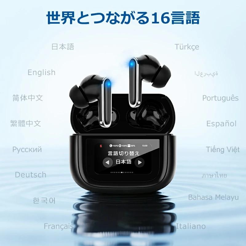 クーポン+ポイントで2508円」ワイヤレスイヤホン ANC対応 ENC通話 液晶