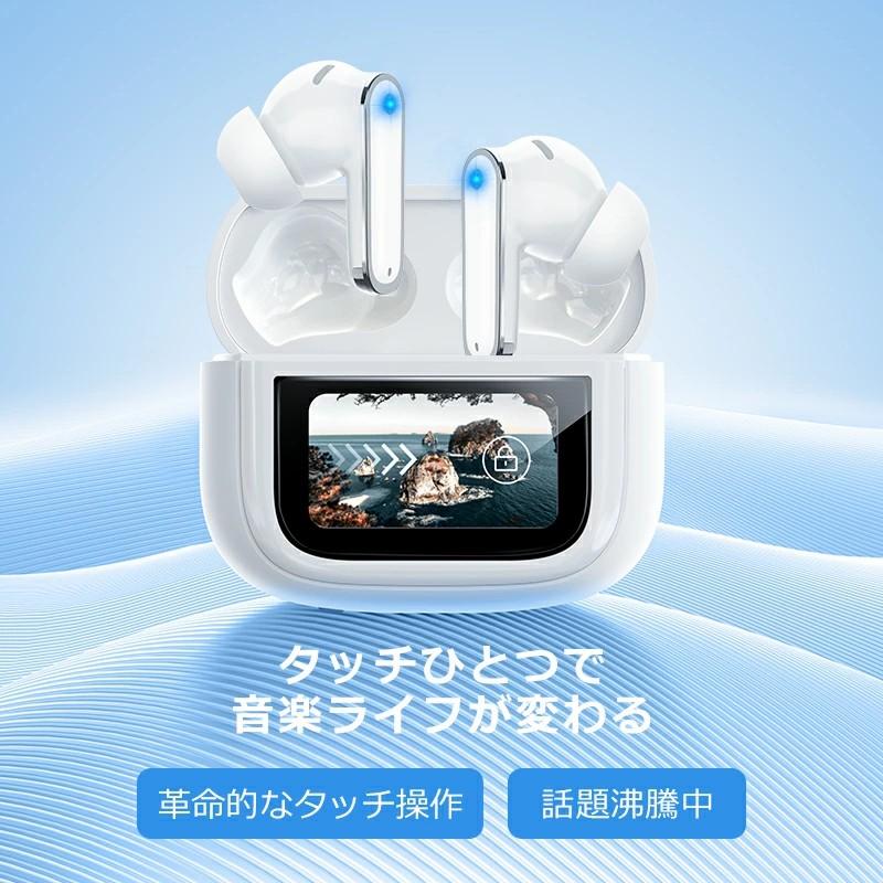 ワイヤレスイヤホン ANC対応 ENC通話 液晶付き 大画面操作 ワイヤレス