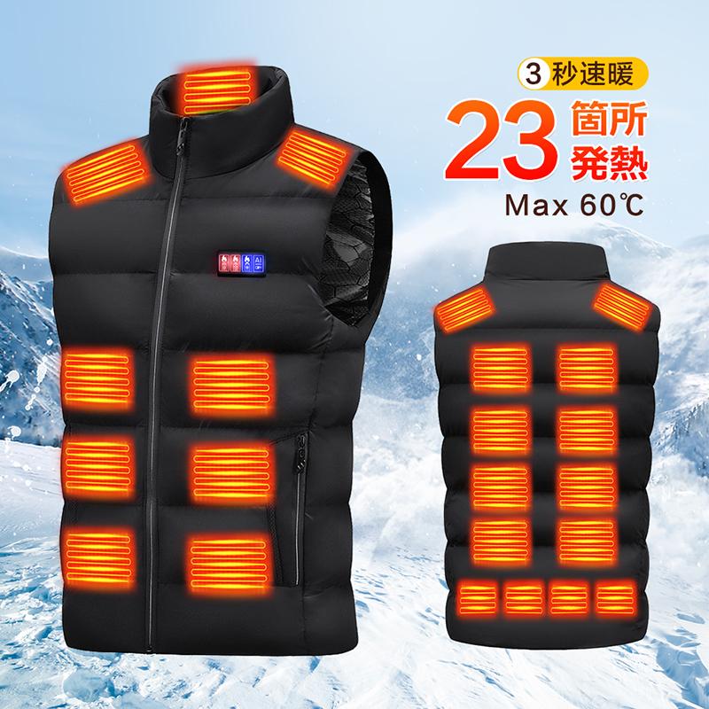 ＊グラフェン繊維ヒーター付きベスト 日本製グラフェン繊維ヒーター 電熱ベスト 23箇所発熱 加熱