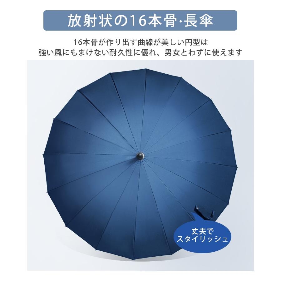 新色入荷 2024最新 雨傘 長傘 16本骨 ジャンプ傘 超撥水 直径 新色入荷 2024最新 雨傘 長傘 16本骨 ジャンプ傘 超撥水 直径