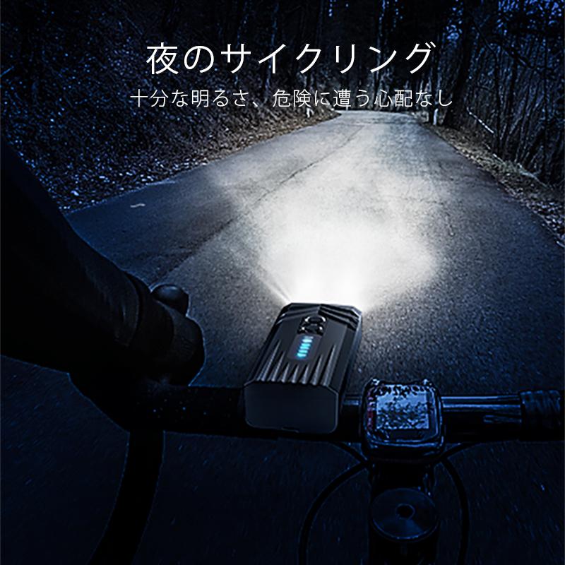 自転車ライト LED ライト 自動点灯 高輝度 感知センサー 8種点灯モード