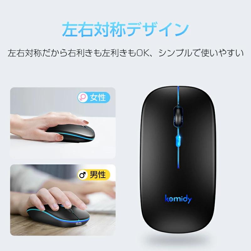 クーポンで1580円」ワイヤレスマウス bluetooth マウス ワイヤレス