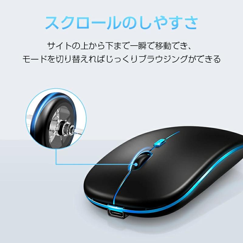クーポンで1580円」ワイヤレスマウス bluetooth マウス ワイヤレス