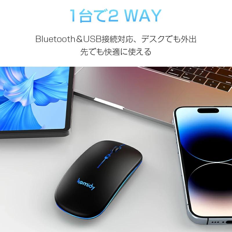 クーポンで1580円」ワイヤレスマウス bluetooth マウス ワイヤレス