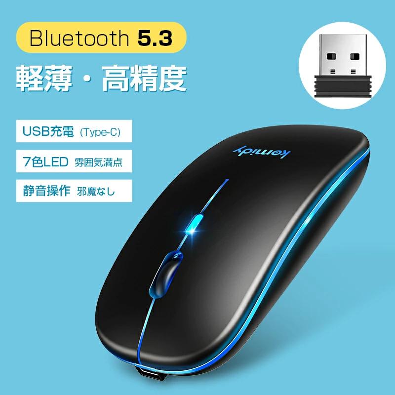 クーポンで1280円」ワイヤレスマウス bluetooth マウス ワイヤレス
