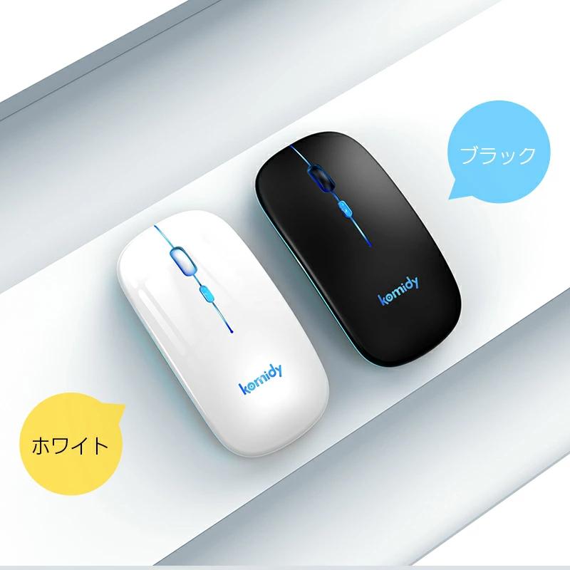 クーポンで1280円」ワイヤレスマウス bluetooth マウス ワイヤレス