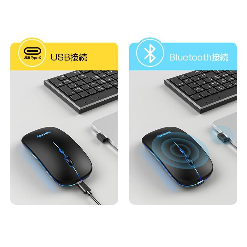 クーポンで1280円」ワイヤレスマウス bluetooth マウス ワイヤレス