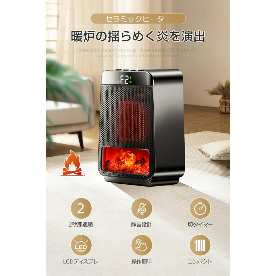 ◎ヒーター セラミックファンヒーター1200W 暖房器具 省エネ 首振り 足元 クーポンで3411円」ファンヒーター セラミックヒーター 1200W ヒーター