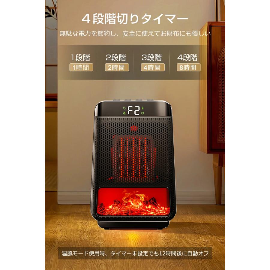 FINNRLI セラミックファンヒーター 2024年冬モデル FINNRLI セラミックファンヒーター 2024年冬モデル