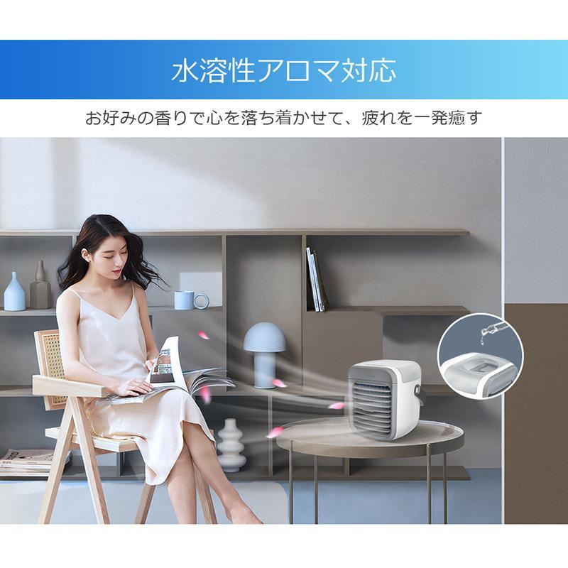 冷風機 卓上扇風機 本体 Amazon | 冷風機 冷風扇 【2024革新モデル 冷却力アップ&加湿