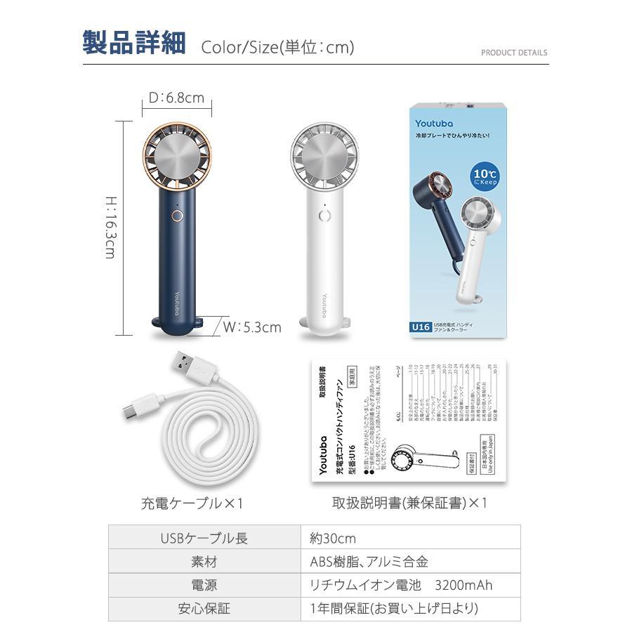 新色追加 2024最新型 扇風機 卓上扇風機 ミニ扇風機 ハンディファン ハンディ扇風機 強風 小型 超静音 3段階風量 携帯ファン USB おしゃれ 長期間連続稼働｜smerlion｜25