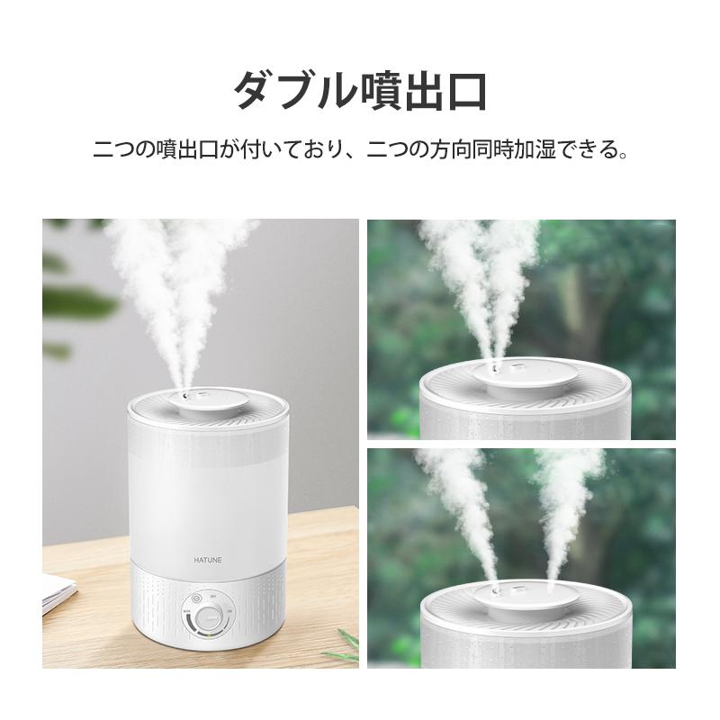 加湿器 卓上 3.5L 大容量 最大45H連続加湿 超音波 おしゃれ UV除 加湿器 卓上 3.5L 大容量 最大45H連続加湿 超音波 おしゃれ UV除