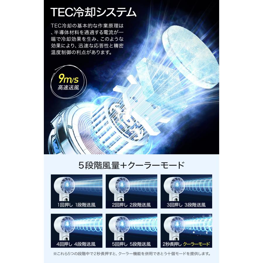 2025最新 ハンディファン 手持ち扇風機 携帯扇風機 爆買 -20℃瞬間冷却