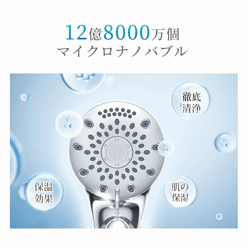 「クーポンで2934円」シャワーヘッド 一時止水 6段階モード 水漏れ防止 節水 爆買 アダプターつき 国際基準G1/2 頭皮ケア 取付簡単 浴室用具 増圧 保湿の画像